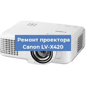 Замена системной платы на проекторе Canon LV-X420 в Челябинске